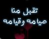 ramadan kareem