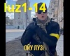 OiULuziChervonaKalyna