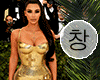 Kim Kardashian Met gala