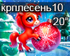 KRASNAYA PLESEN S Novym