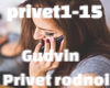 Gudvin-Privet rodnoi