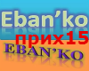 TbI_KO_MNE_PRIHODISH