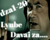 Lyube-Davai za....
