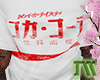 Rouge Japanese Tshirt