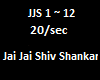 Jai Jai Shiv Shankar