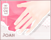 |J| Ulzzang |No nails
