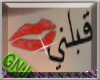 [gnj] arab kiss me