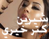 katar kere