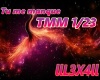 Tu me manque