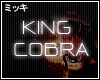 ! King Cobra Snake