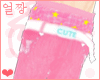{R}Cute Pink Star pants~