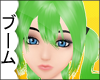 [B!] Recycle! Ianne