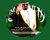 Portrayed King Abdullah