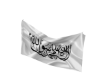 ISLAM Flag