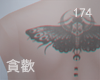 R. Lust / Back Tattoo