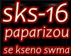 se kseno swma paparizou