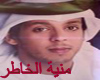 Mnyat Al 5a6r_HAmad