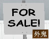 For Sale sign