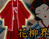 花 Heian Warrior Kimono