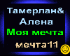 Tamerlan_Moja mechta