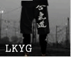 LKYG| Ninja Pants JAP
