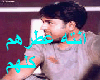rashed almjed