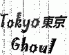 Tokyo Ghoul Sign <3