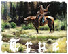 {TRUE} Country Dragonfly