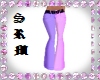 SRM*Pink-Purple Flar*RLL