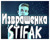 Stifak - Izvrashenka