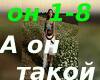 A_on_takojj