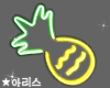 ★ Pineapple Neon
