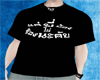 -S- Black tops M