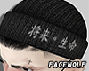 。kuro beanie