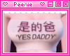 P. Yes, Daddy... L