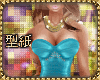!C Electric Blue Dress M