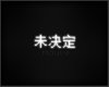 † OnyxWhore†