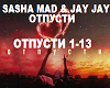 Sasha & Jay - Otpusti