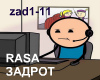 RASA-ZADROT