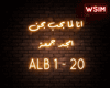 Ana Lama B7eb - Remix