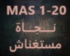 Nagat-Mastaghnache Annak