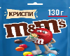 S🪆RUSSIAN m&m s©