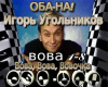 Igor Ugolnikov