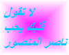 na9r.latgol