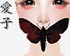 Aoi | Blood Moth