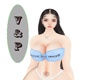 SKIN KIMICOT