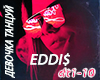 EDDI$ - Devochka tancuy