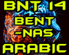 BENT NAS ARABIC