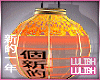 LL** Chinese Lantern