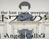 Lost One's Weeping Neru